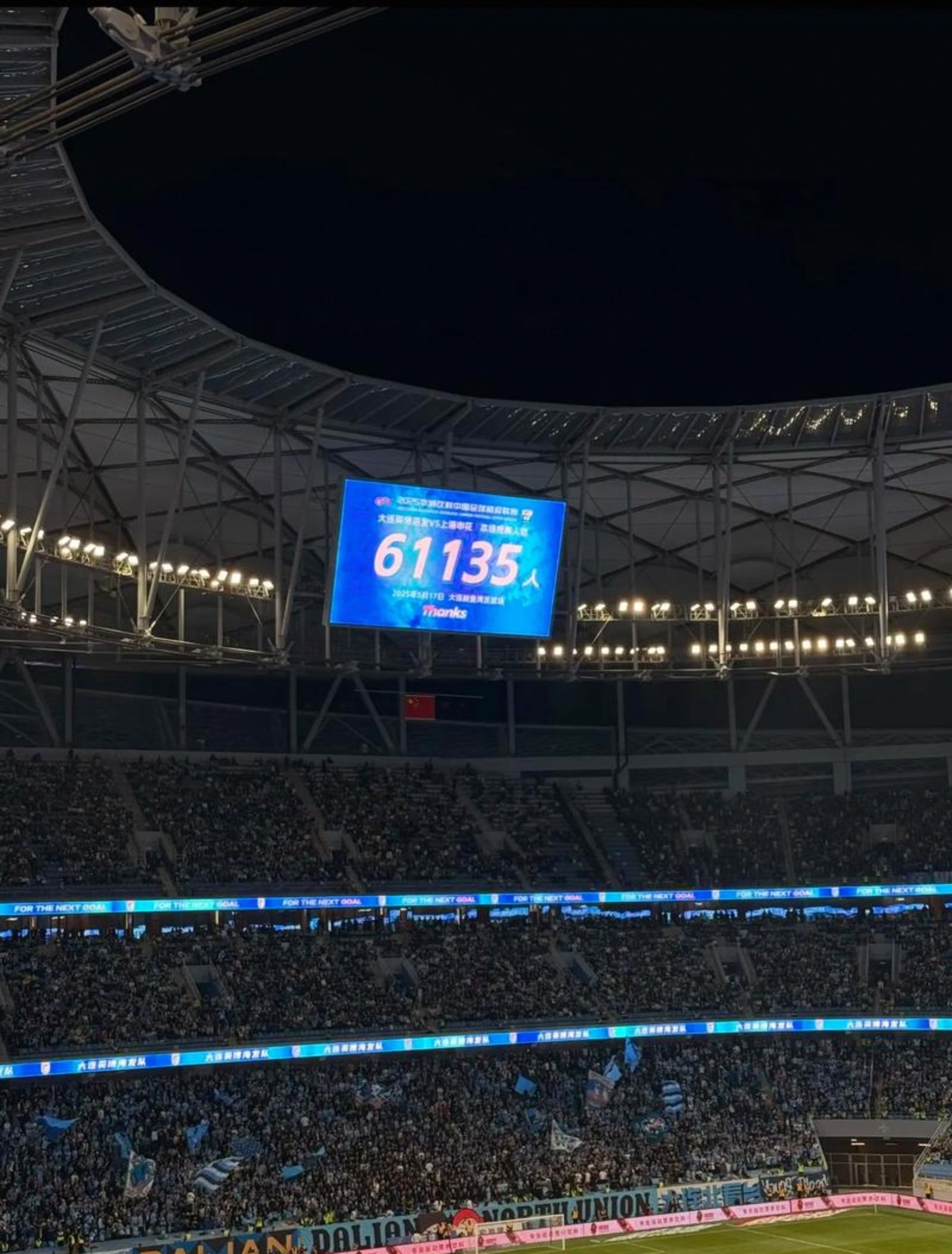 九游娱乐-包含里程碑夜！上海申花复出首秀，中超赛前刷纪录，管理层满意，赛程密集仍需轮换的词条